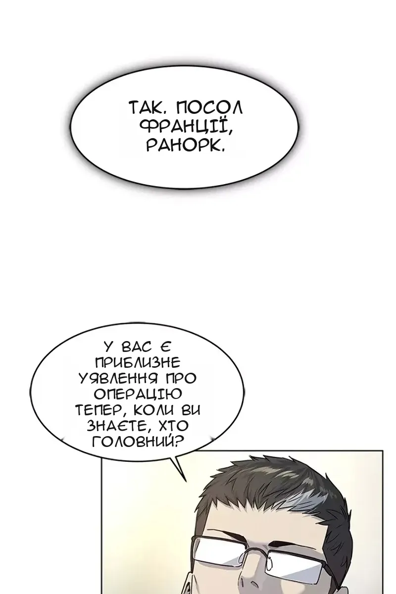 Сторінка 46