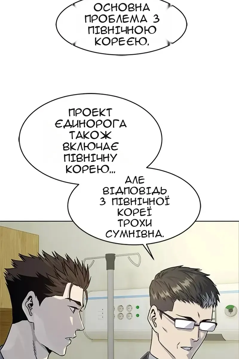 Сторінка 48