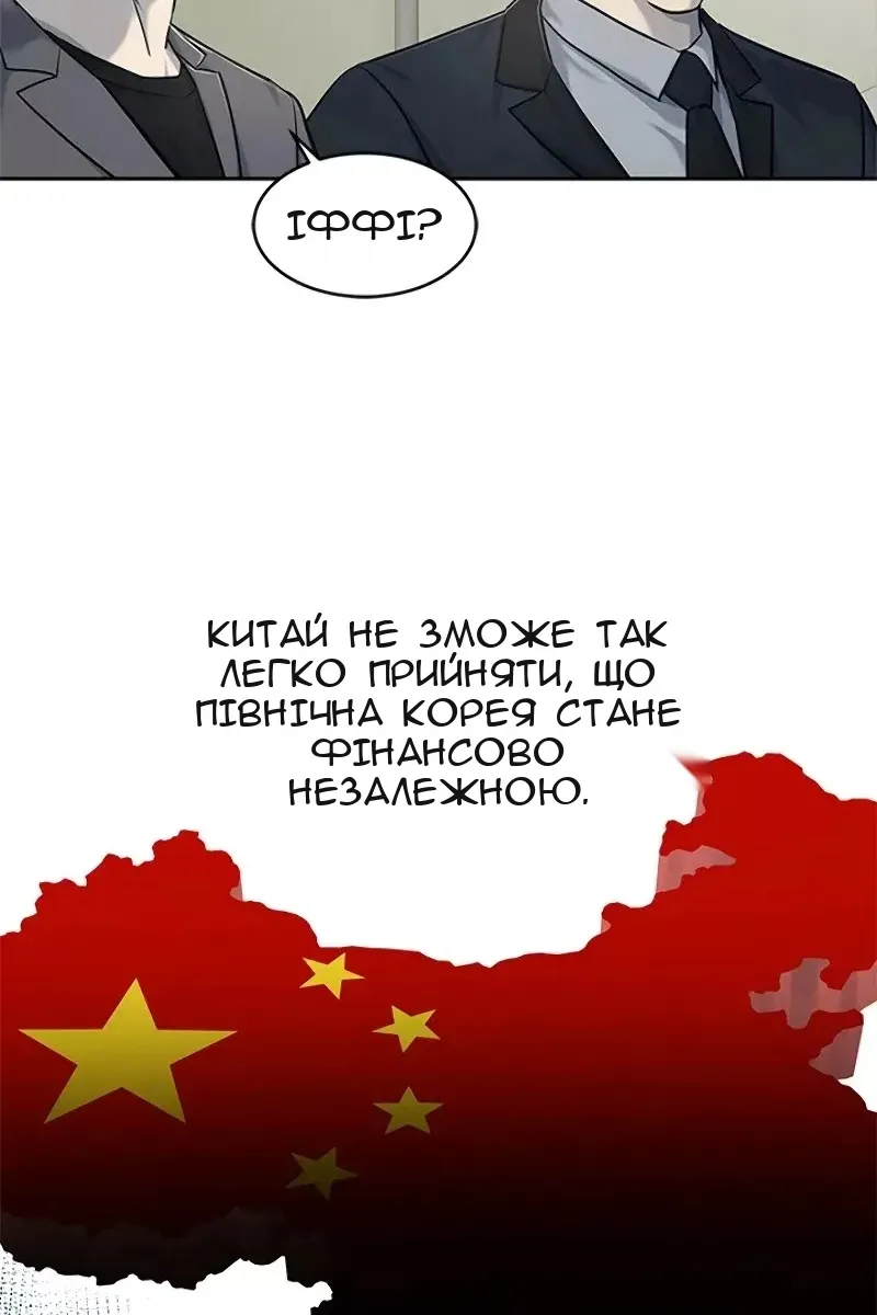 Сторінка 49
