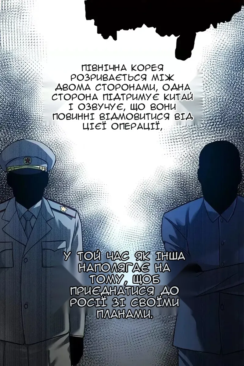 Сторінка 50