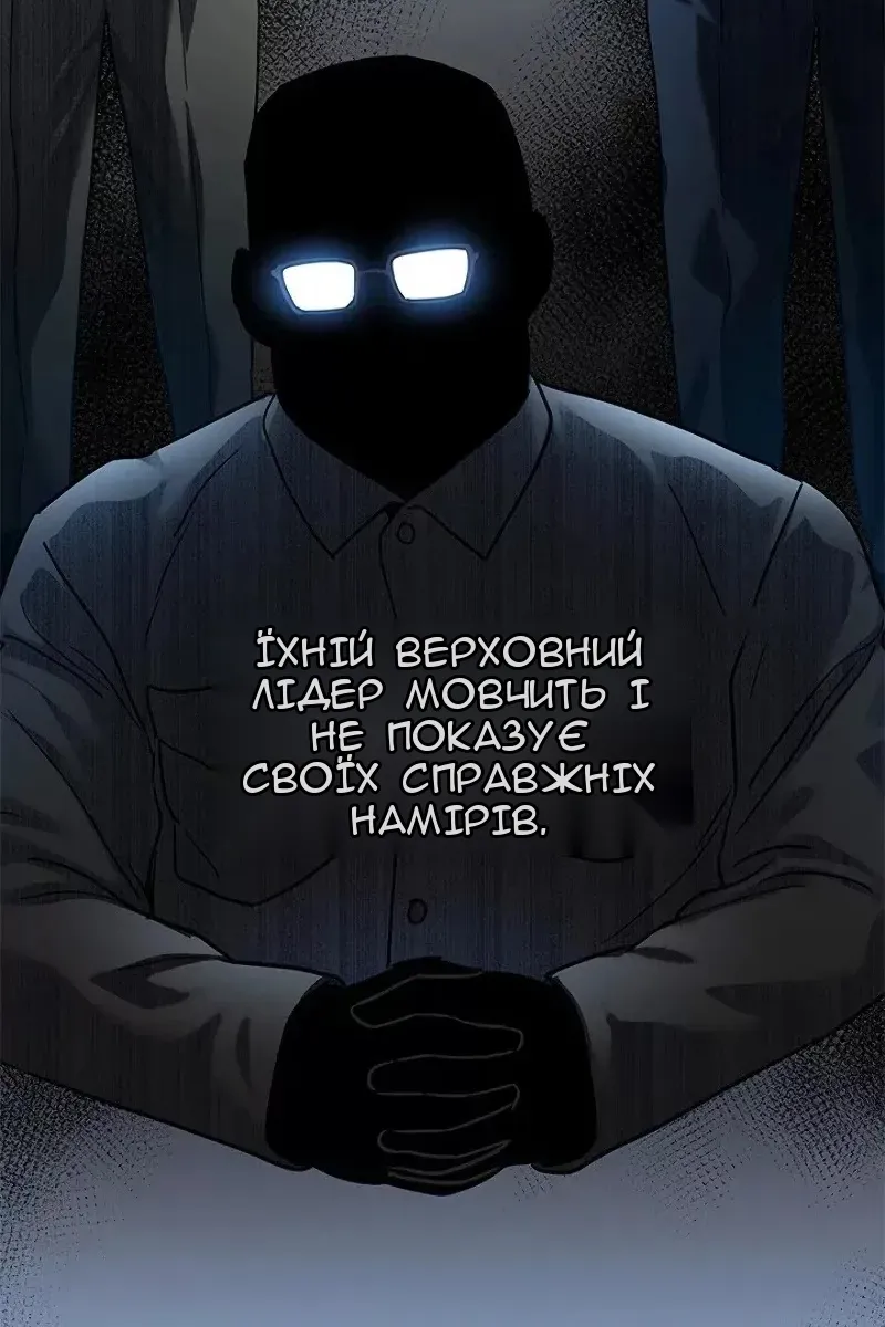 Сторінка 51