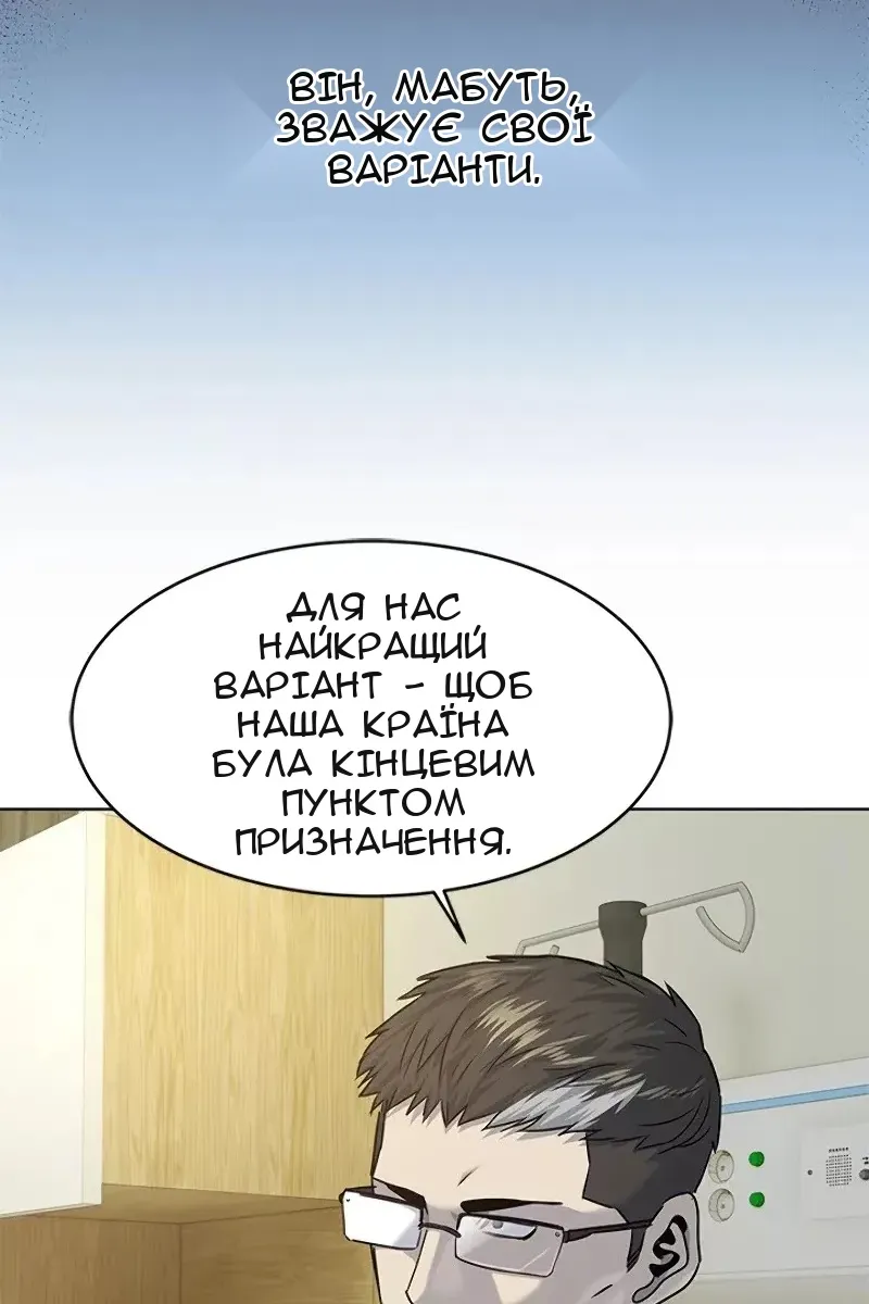 Сторінка 52