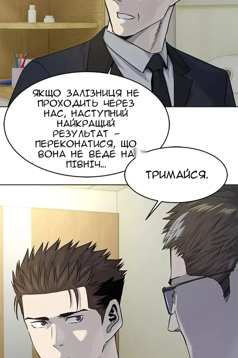 Сторінка 53