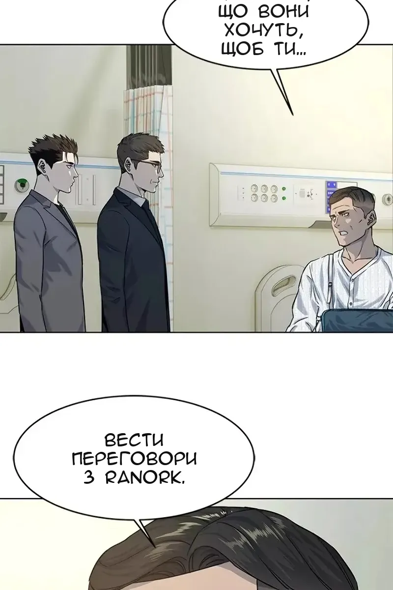 Сторінка 55