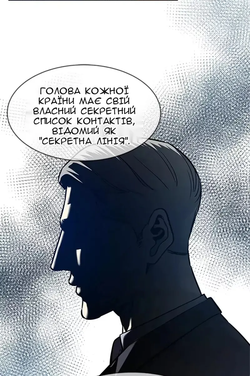 Сторінка 58