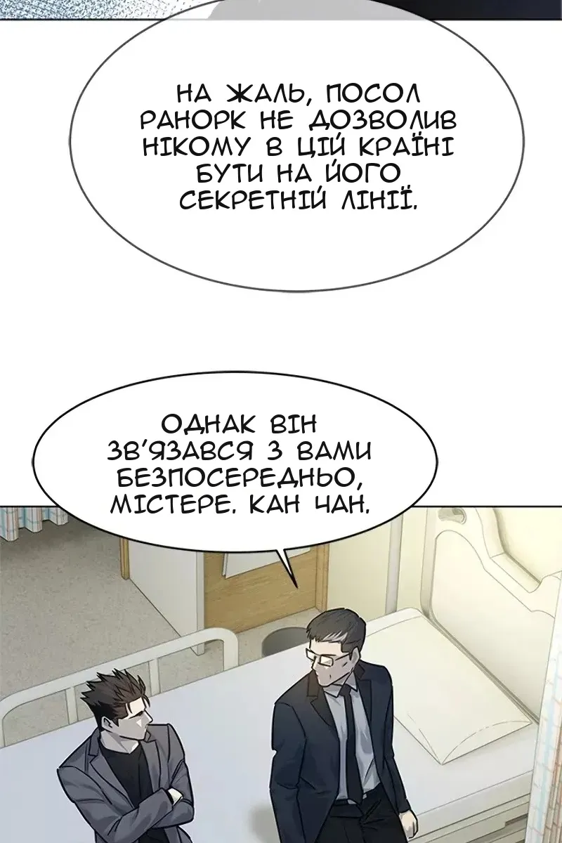 Сторінка 59