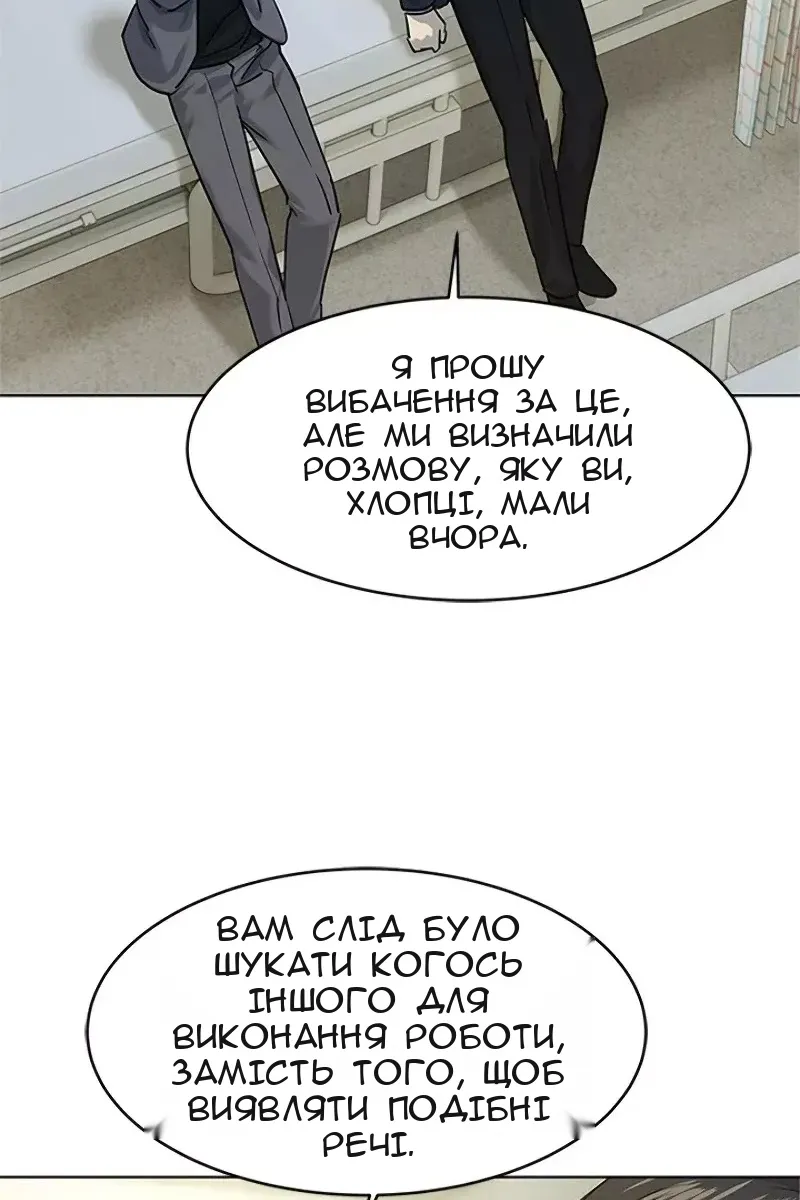 Сторінка 60