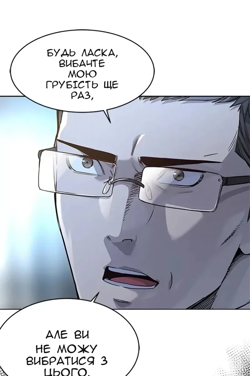 Сторінка 62
