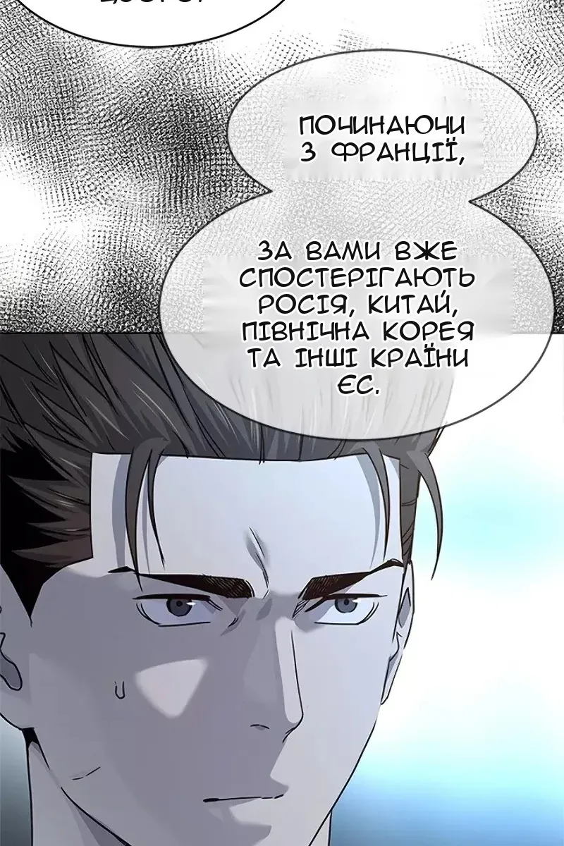Сторінка 63