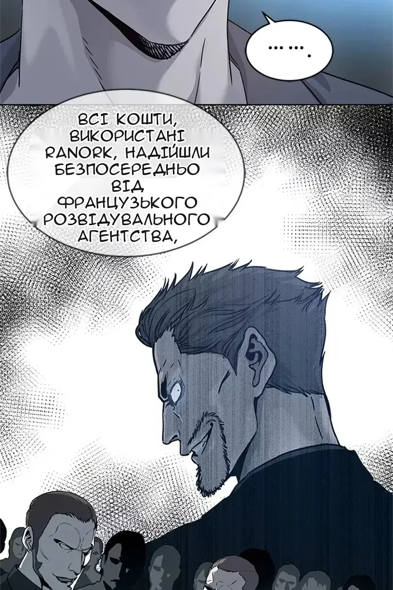 Сторінка 64