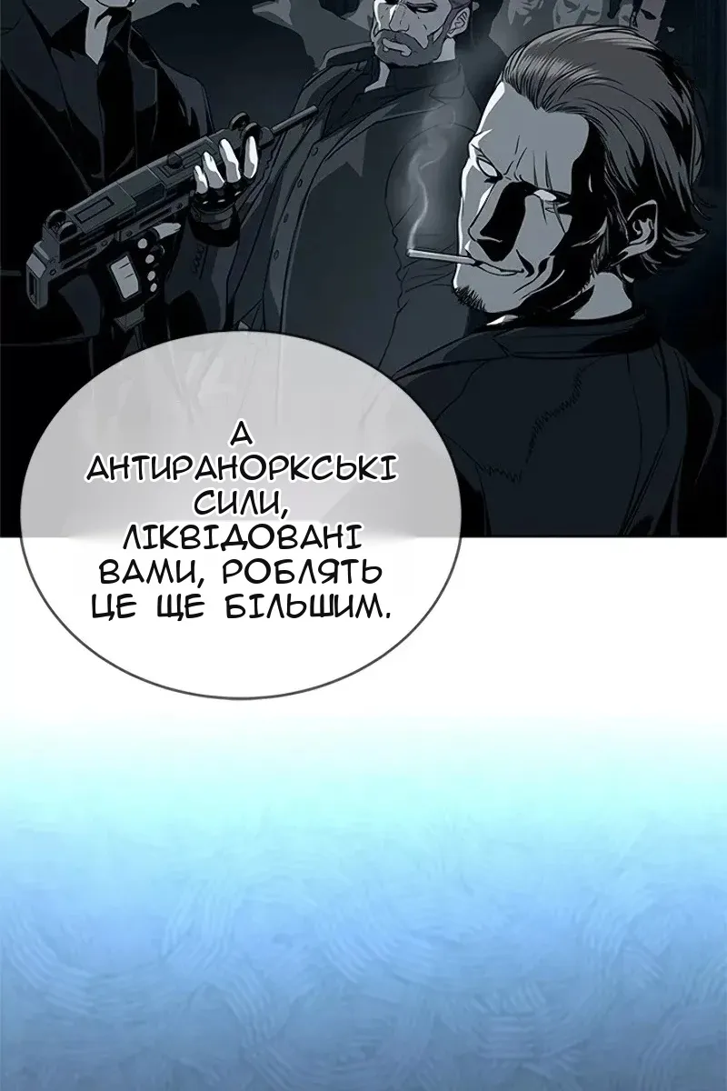 Сторінка 65