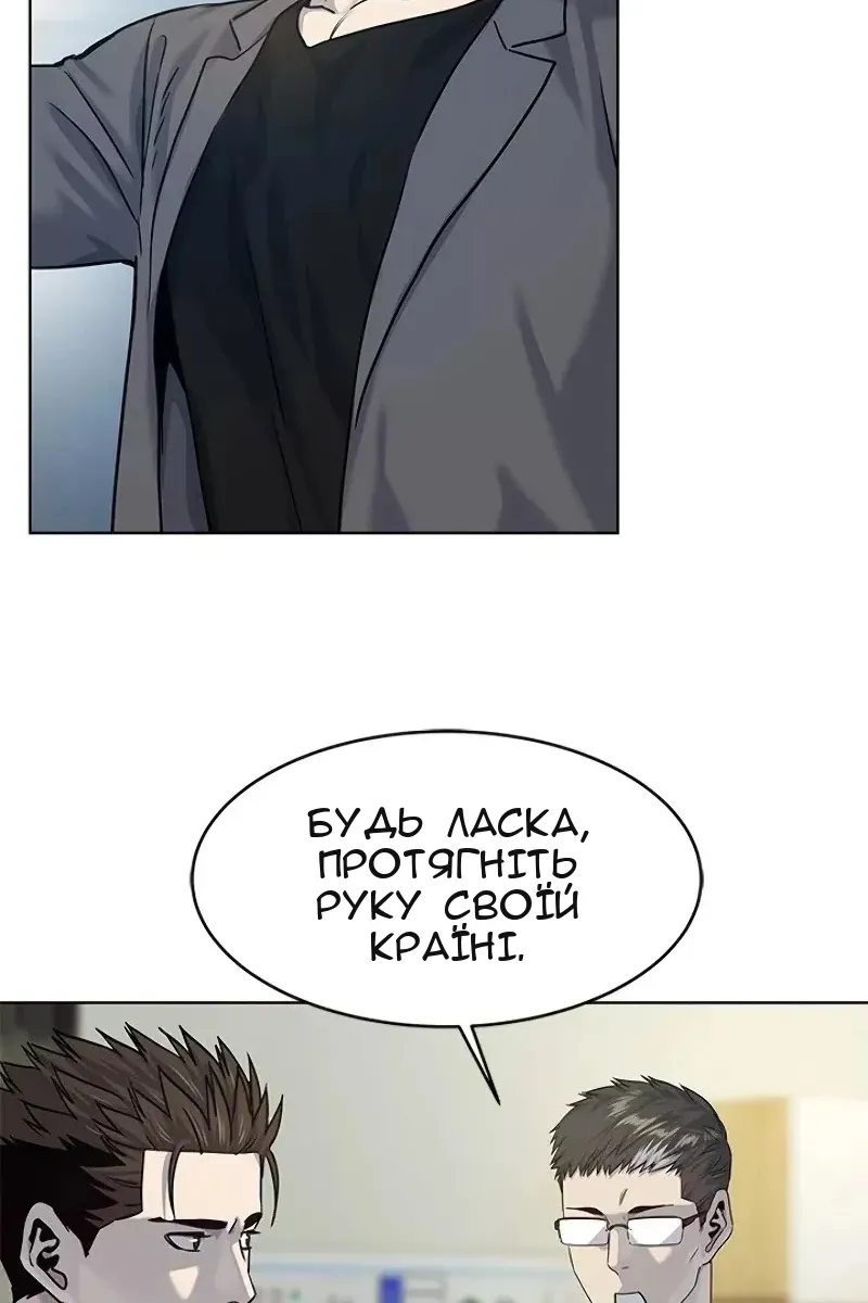 Сторінка 69