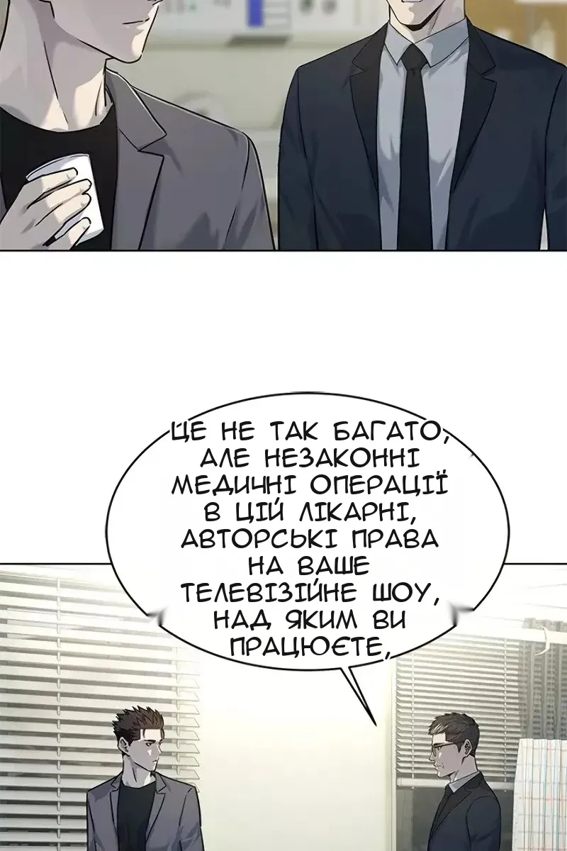 Сторінка 70