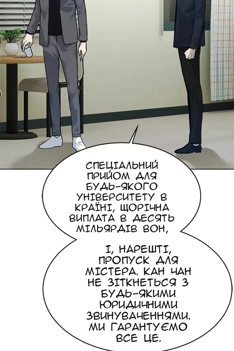 Сторінка 71