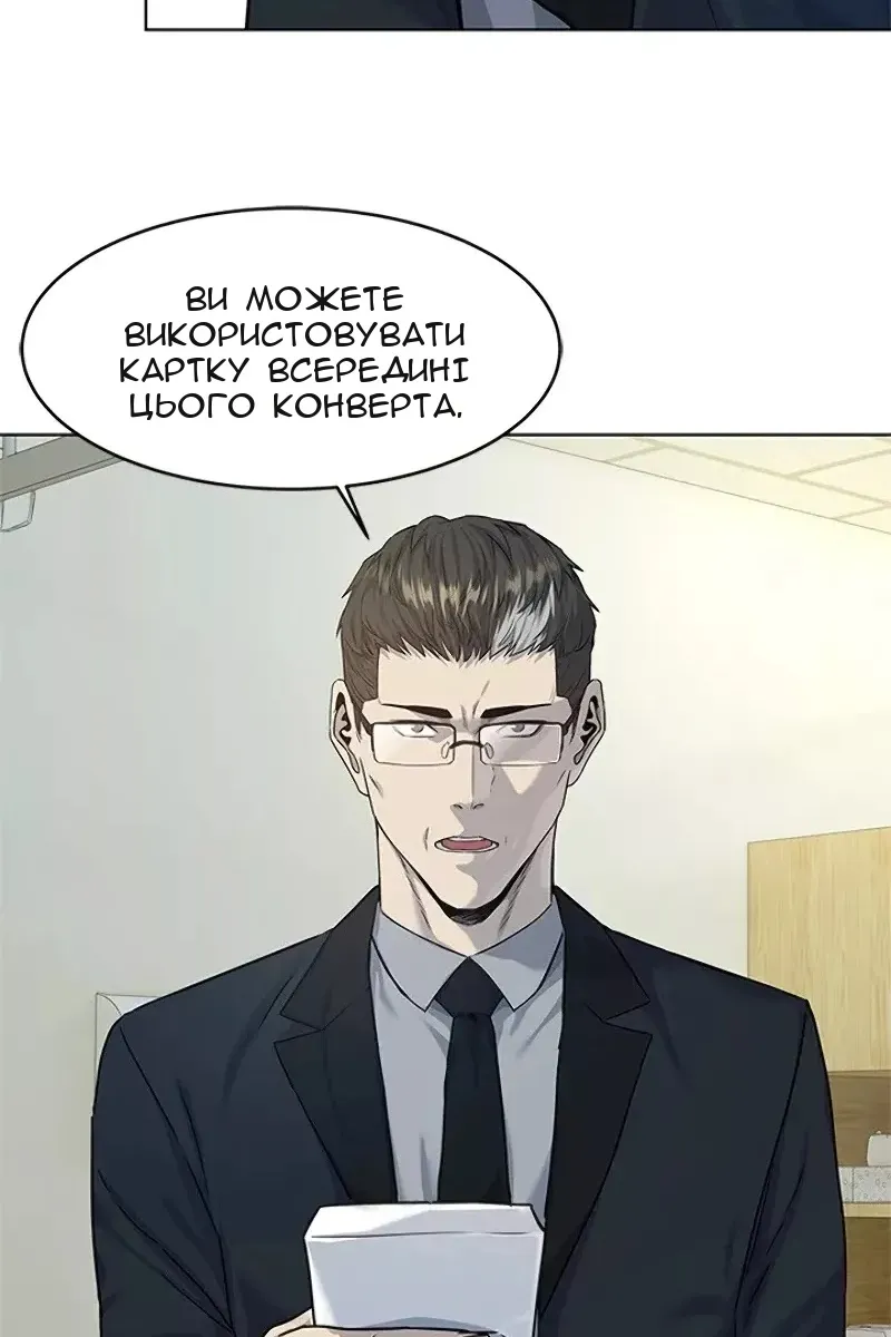 Сторінка 74