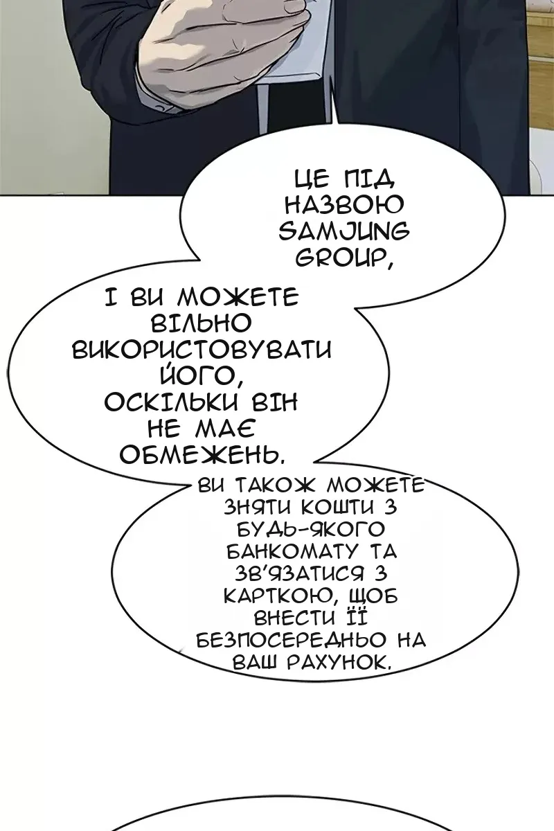 Сторінка 75