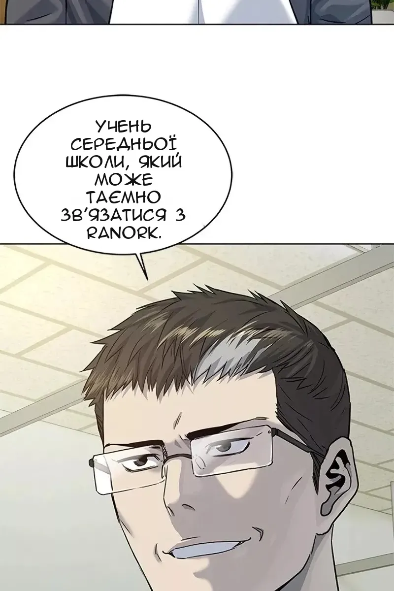Сторінка 77
