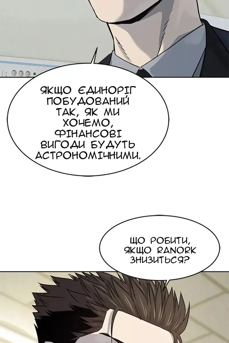 Сторінка 78