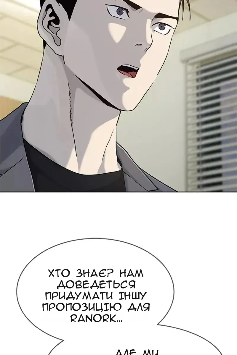 Сторінка 79