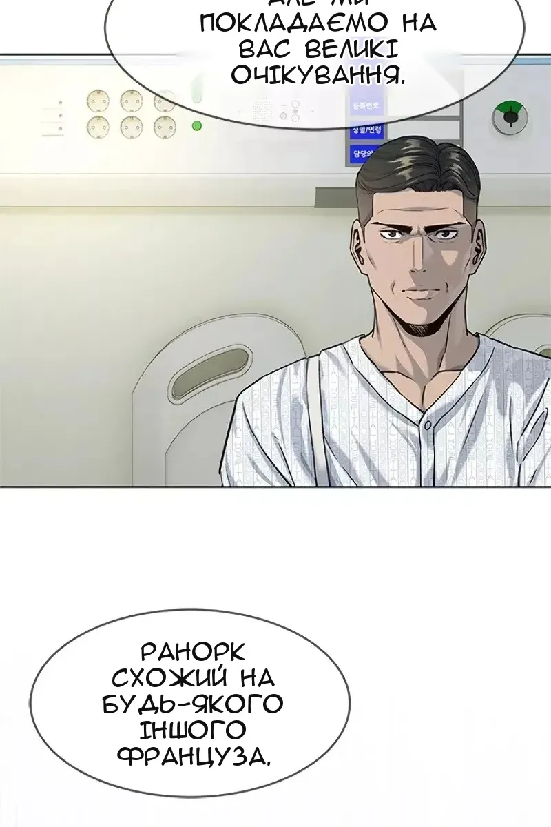 Сторінка 80