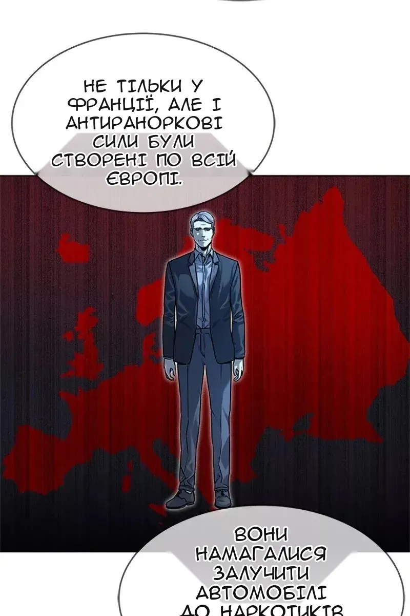 Сторінка 82