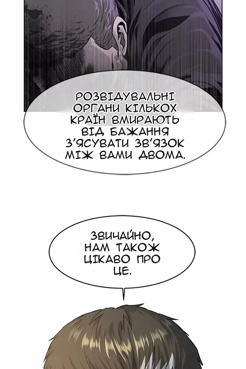 Сторінка 84