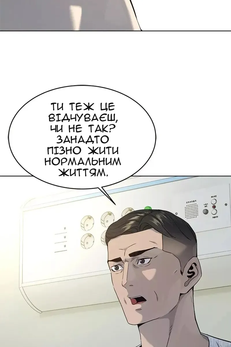 Сторінка 89