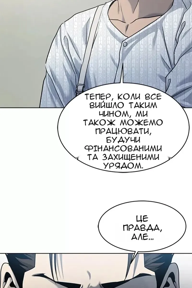 Сторінка 90
