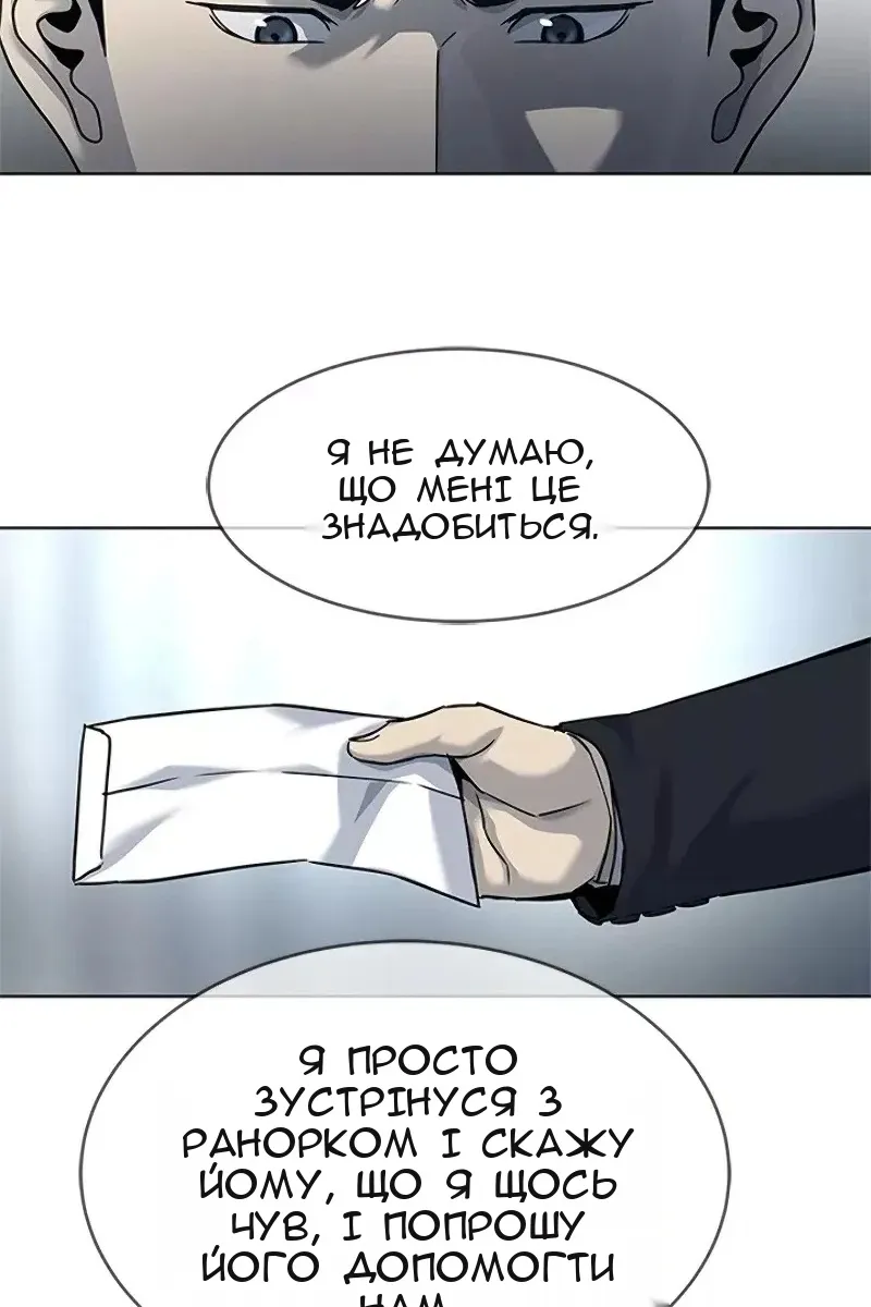 Сторінка 91