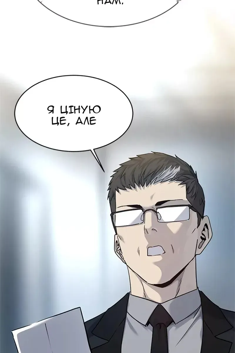 Сторінка 92