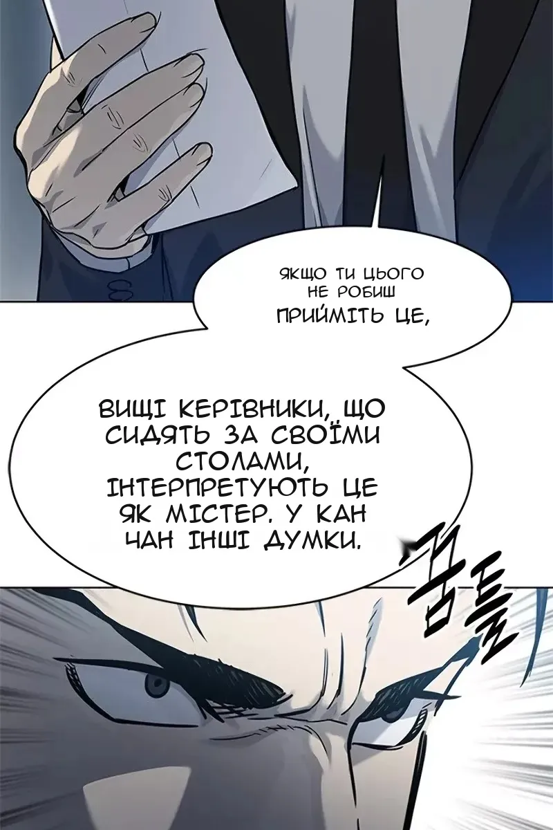 Сторінка 93