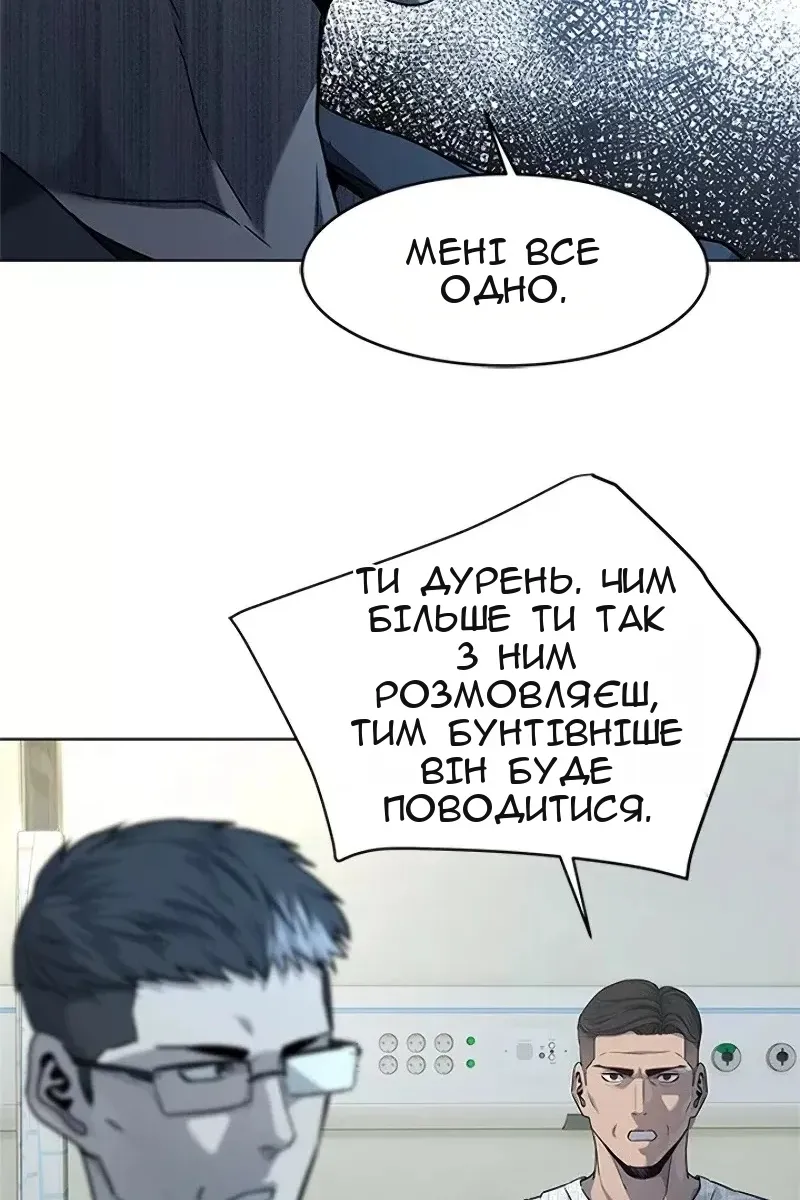 Сторінка 95