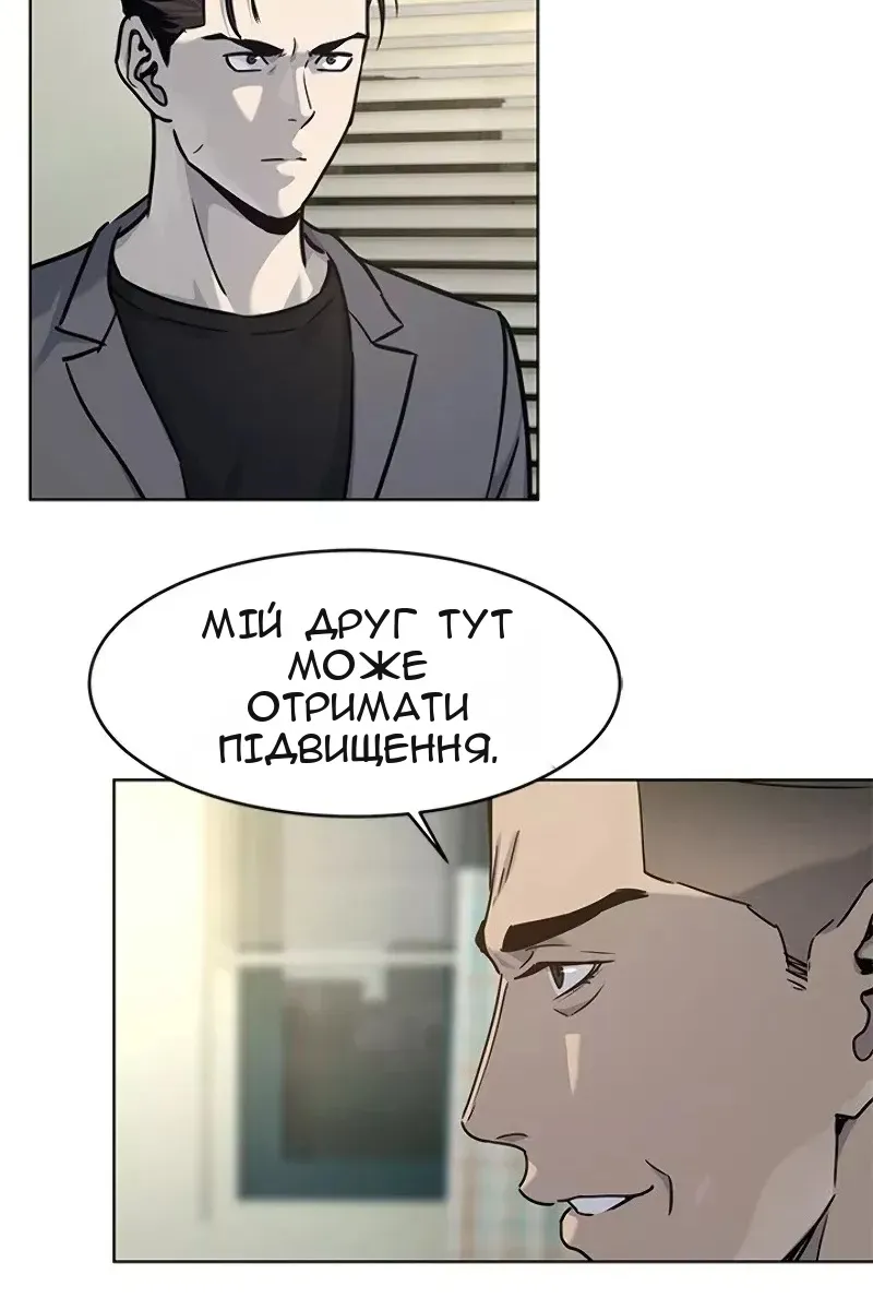 Сторінка 97