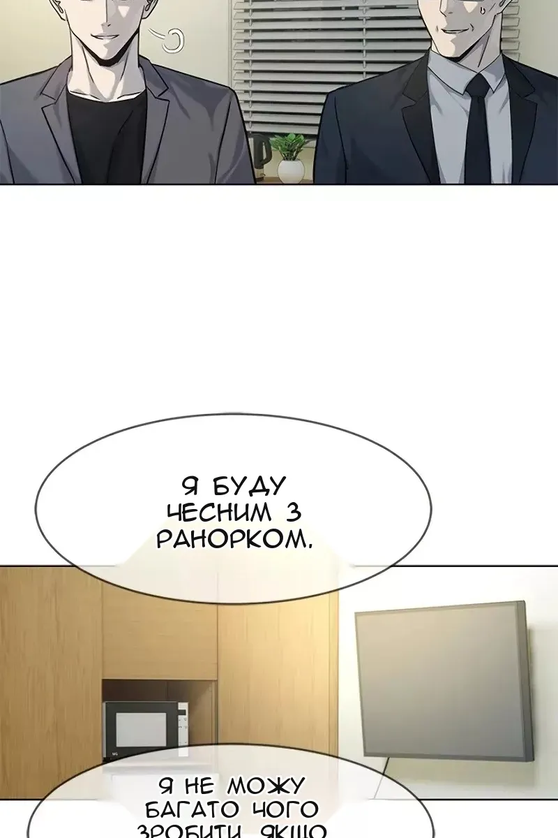 Сторінка 99