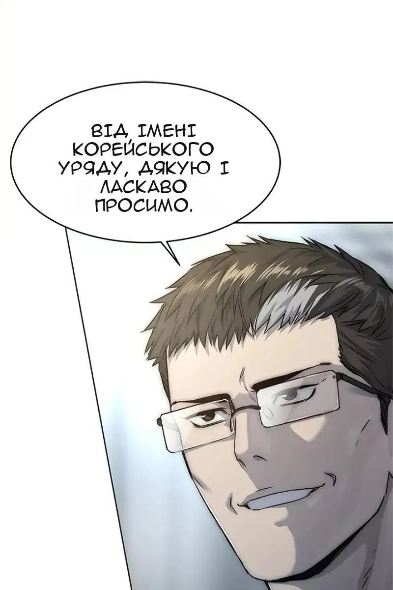 Сторінка 103