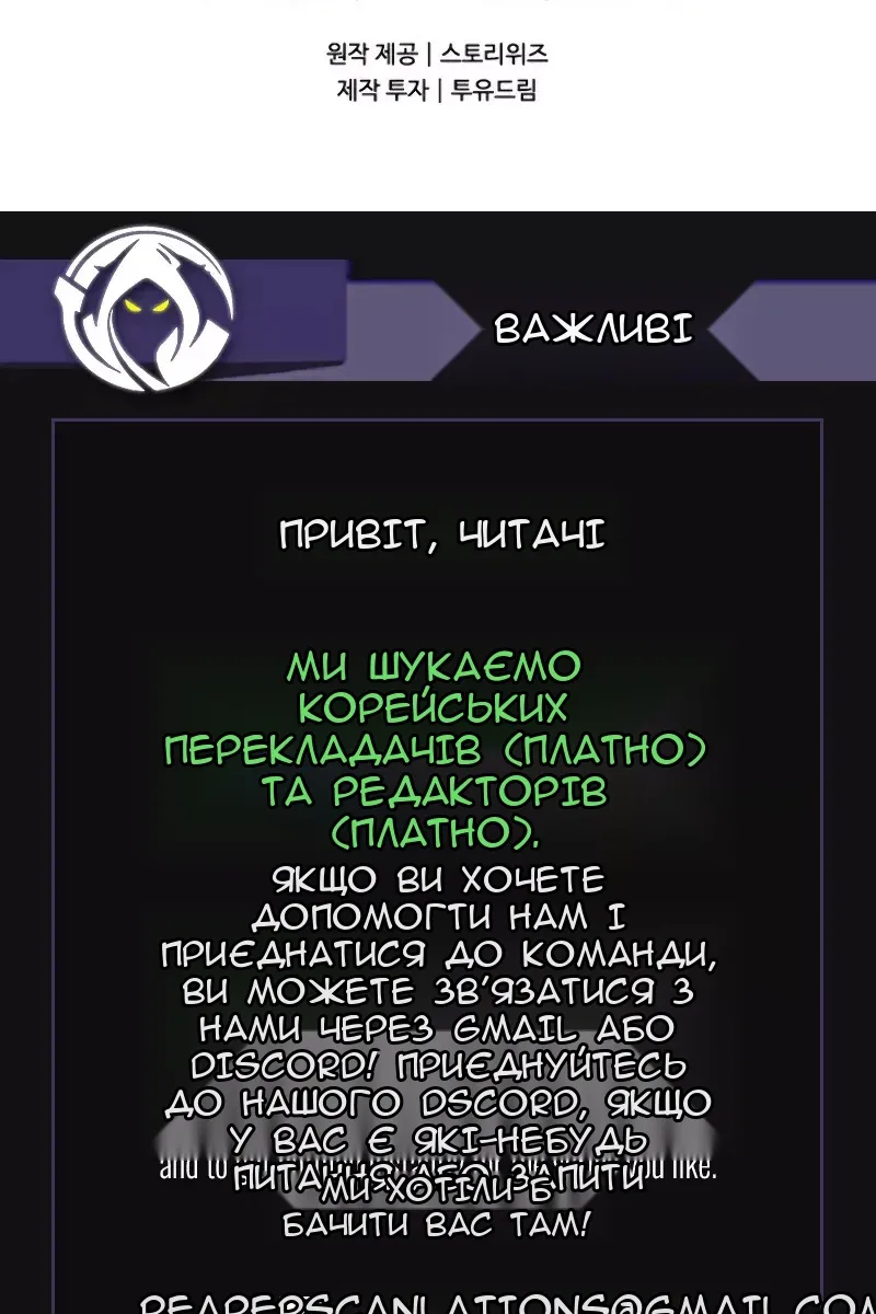 Сторінка 106