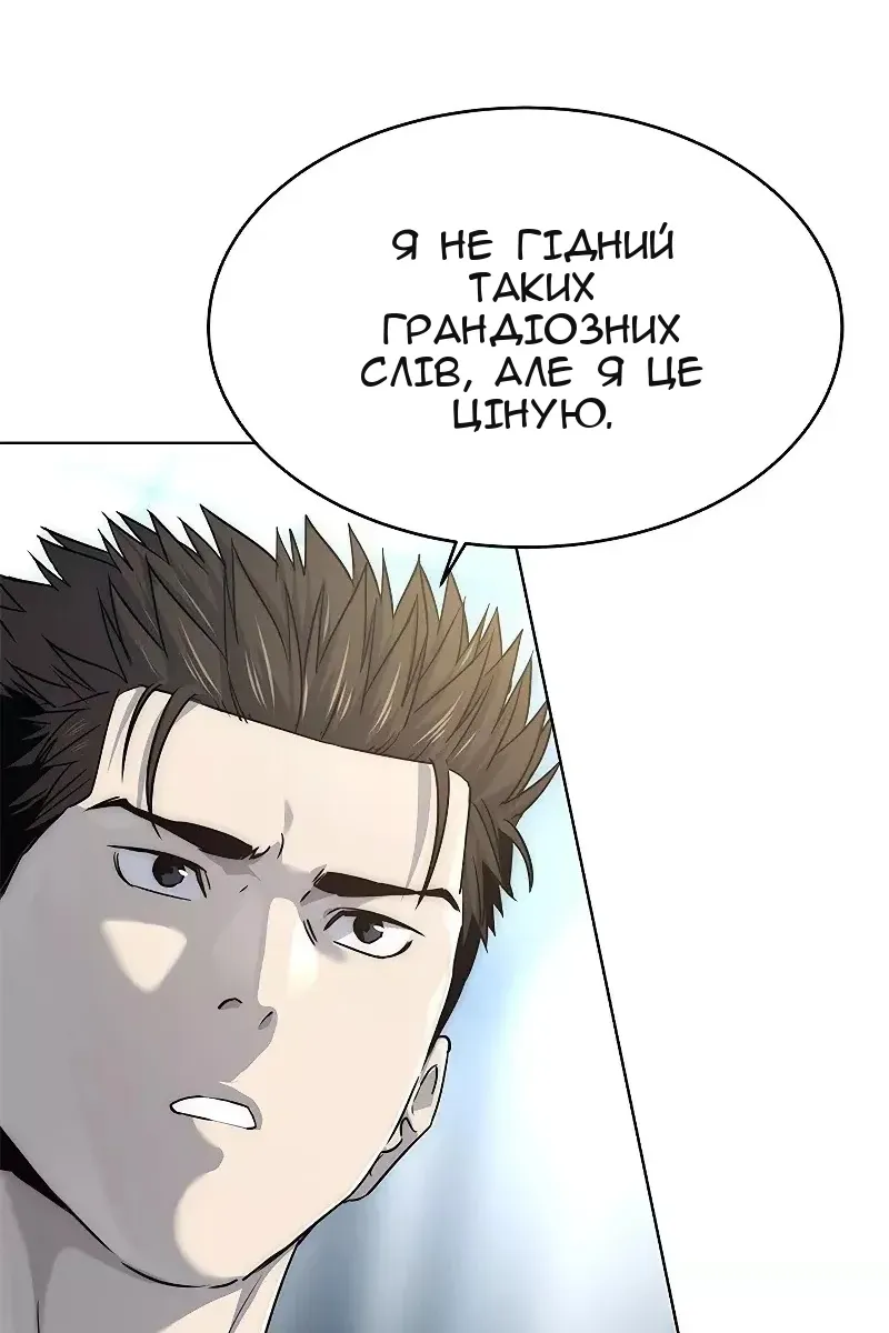 Сторінка 3