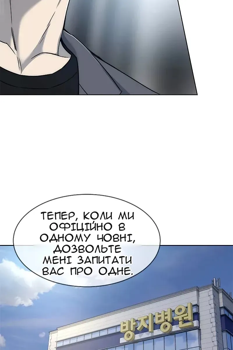 Сторінка 4