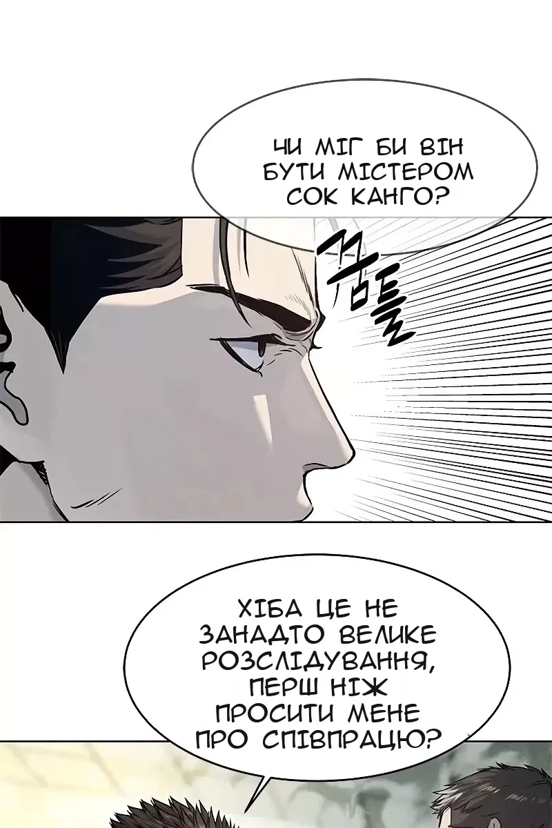 Сторінка 6