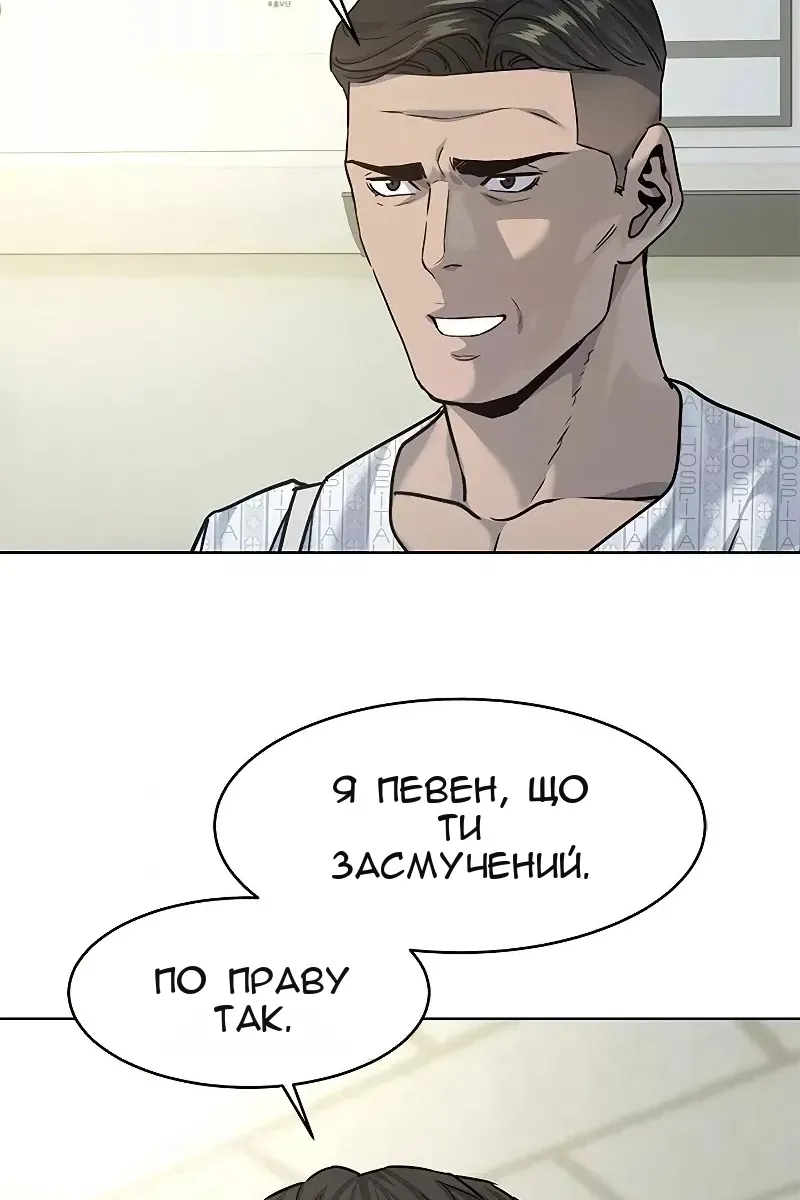 Сторінка 9