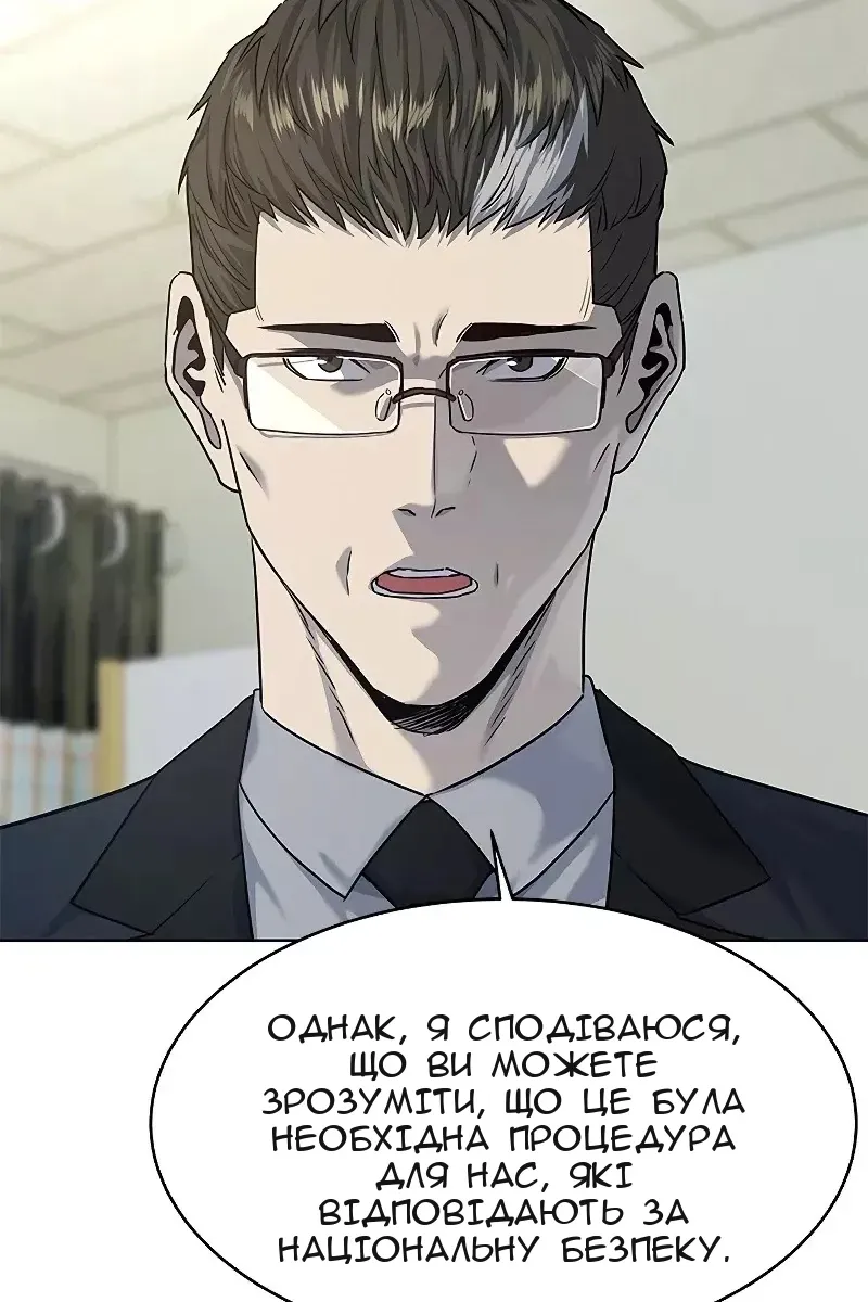 Сторінка 10