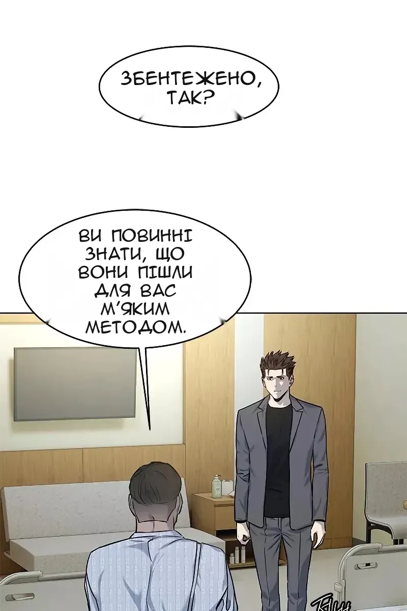 Сторінка 15