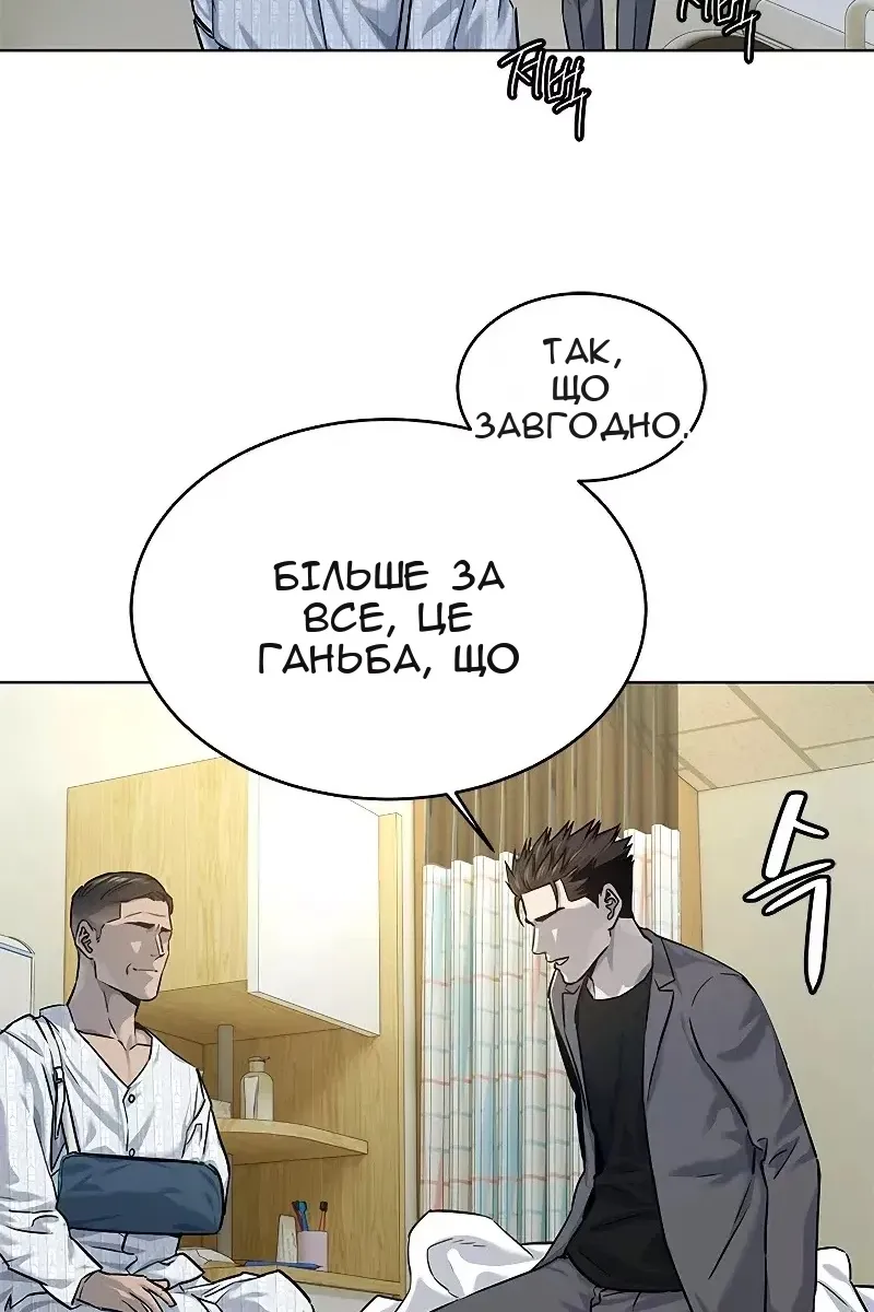 Сторінка 16