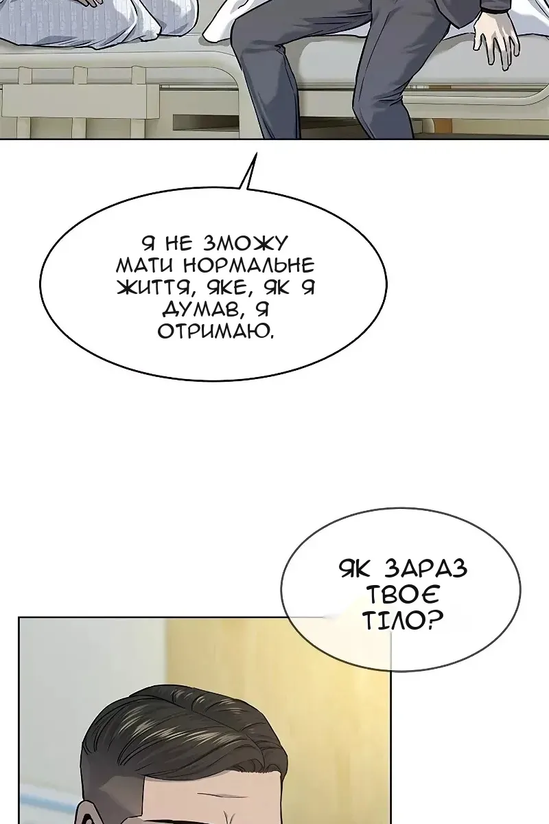 Сторінка 17