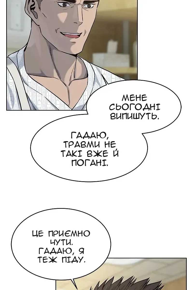 Сторінка 18