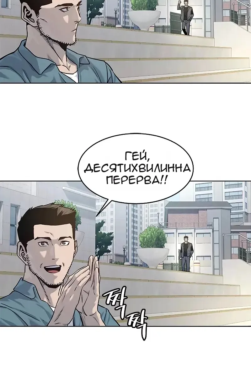 Сторінка 24