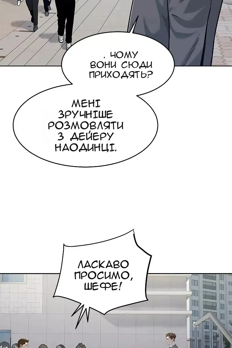Сторінка 26