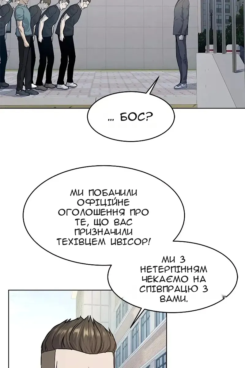 Сторінка 27