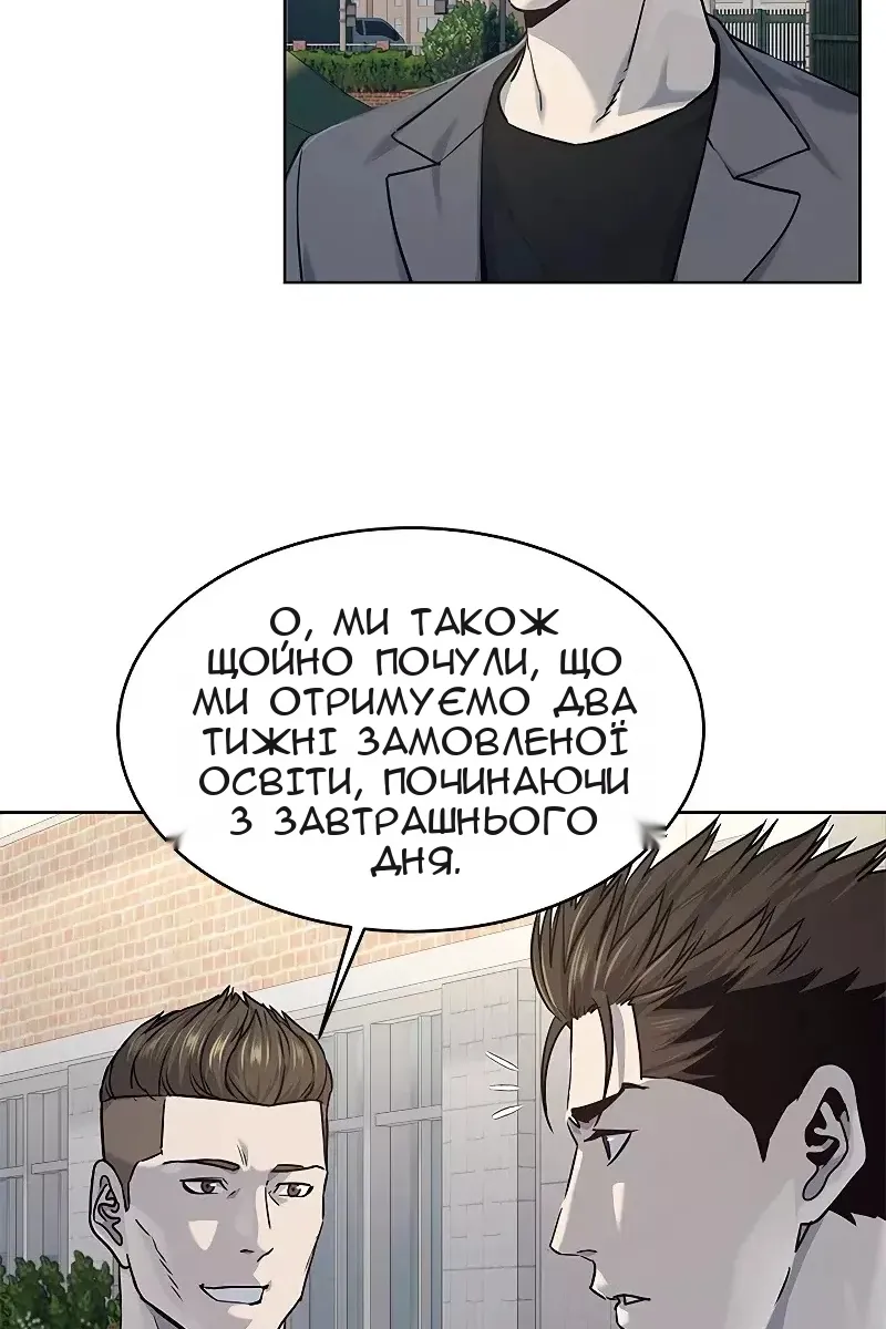 Сторінка 29