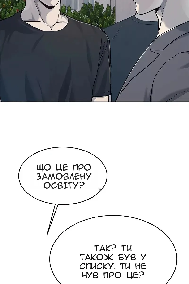 Сторінка 30